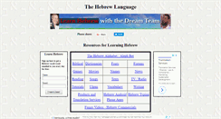 Desktop Screenshot of hebrew-language.com